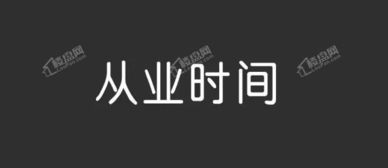 購(gòu)房路上如何慧眼識(shí)人——選擇優(yōu)質(zhì)置業(yè)顧問的五大關(guān)鍵
